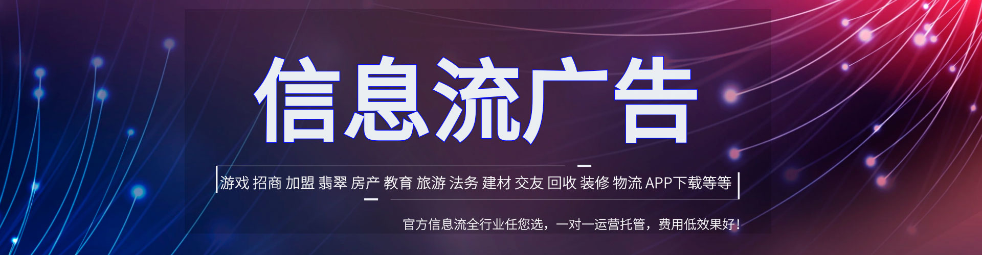 柯桥信息流大师