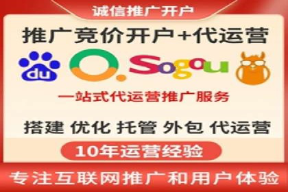 百度推广账户结构优化案例详解