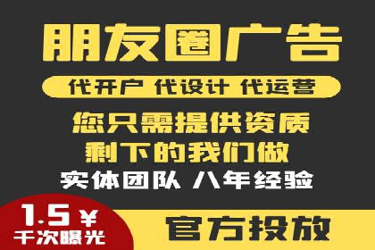 信息流广告公司案例分析：行业领军企业广告策略