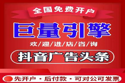 行业领先的信息流广告代理公司成功案例分享